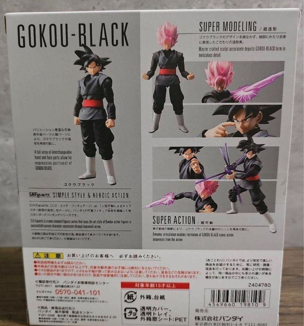 S.H. Figuarts Goku Black Dragon Ball Super Tamashii Nations Limited Bandai 2018