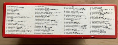 The Legend Of Zelda Ocarina Time Original Soundtrack CD Limited Nintendo 1998