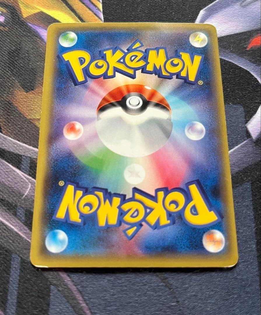 M Charizard Ex Sr 20Th 1Ed 091/087 Pokemon Card Game Hobby Nintendo 2016 Flame