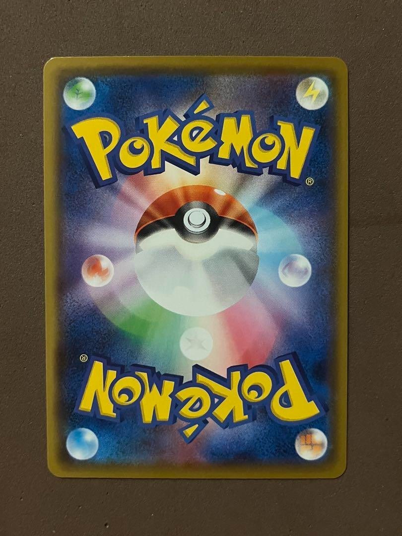 Pokemon Trading Card Amazing Rare 9 Set Legendary Heartbeat Shiny Star V Lot - photo 8
