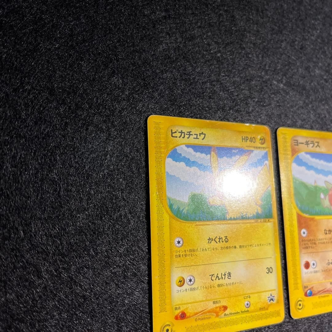 Pokemon Card Game ANA Special Pikachu Larvitar 004/P 005/P promo Nintendo 2001 - photo 7