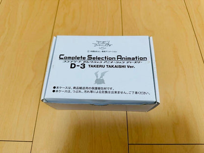 Digivice D-3 TAKERU TAKAISHI Ver Digimon Adventure tri. limited Hobby BANDAI