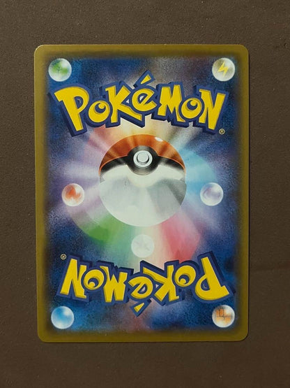 Pokemon Trading Card Amazing Rare 9 Set Legendary Heartbeat Shiny Star V Lot - photo 21