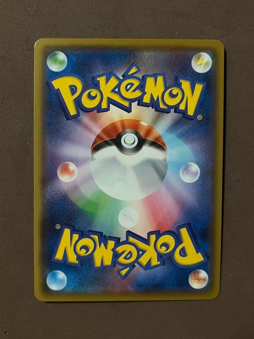Pokemon Trading Card Amazing Rare 9 Set Legendary Heartbeat Shiny Star V Lot - photo 6