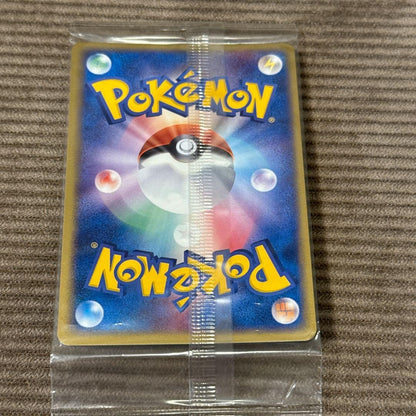 Vaporeon Gold Star 022/PLAY Promo Holo Pokemon Card Game Hobby Nintendo 2005
