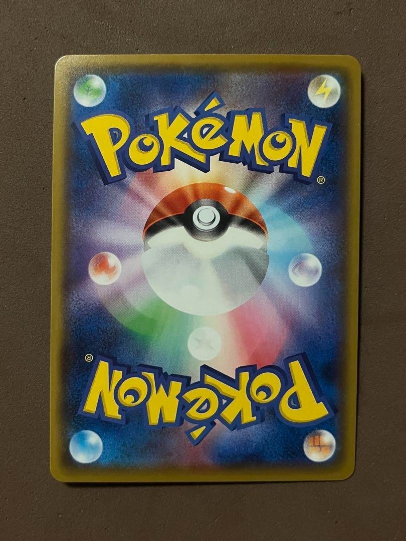 Pokemon Trading Card Amazing Rare 9 Set Legendary Heartbeat Shiny Star V Lot - photo 17