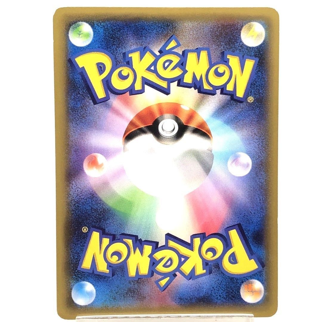 Pikachu Pokémon Bento with Promo 154/XY-P Seven Eleven Exclusive Card Nintendo