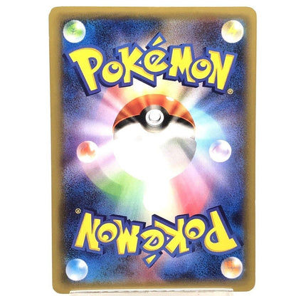 Pikachu Pokémon Bento with Promo 154/XY-P Seven Eleven Exclusive Card Nintendo