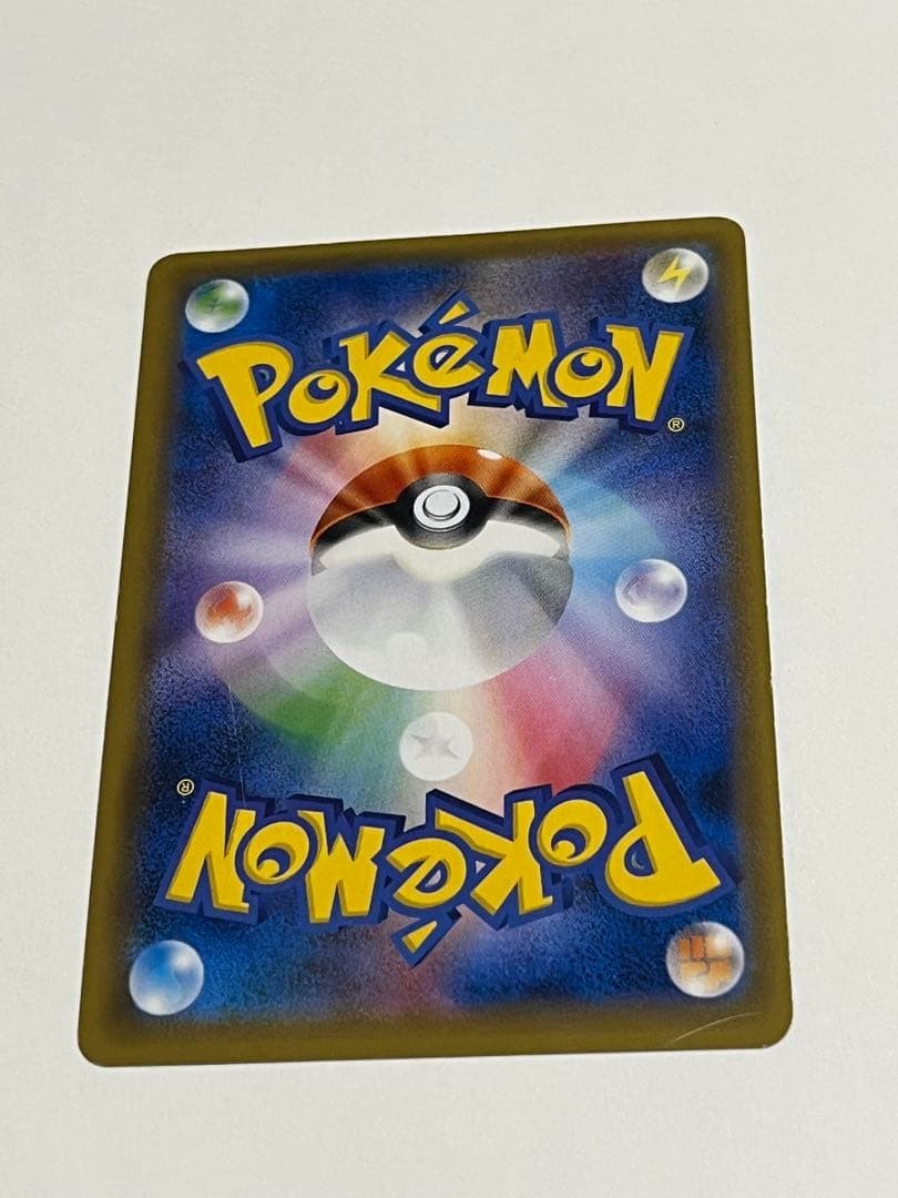 Pokemon Card Tohoku Rowlet Poncho Pikachu 088/SM-P Nintendo PROMO Holo 2017