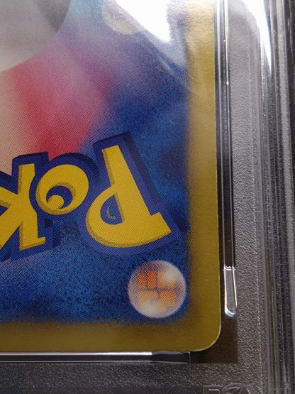 Pokemon Card Pikachu 120/BW-P Pokemon Center Tohoku Open memorial PROMO Agility - photo 6
