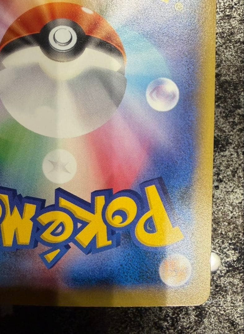 Pokemon Card Game Charizard EX TCG Hobby 276/XY-P Holo Art Collection Promo 2016