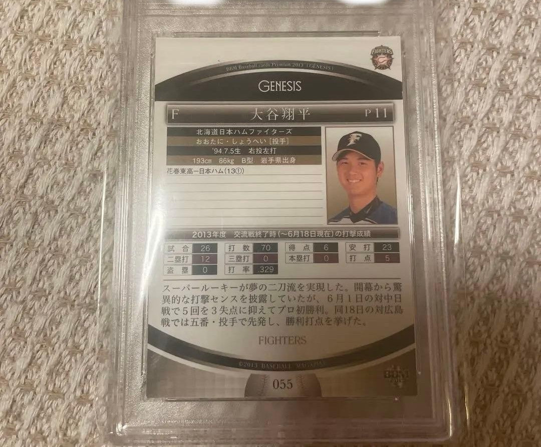 BBM 2013 Genesis Rookie Card Shohei Ohtani Hokkaido Nippon Ham Fighters 055