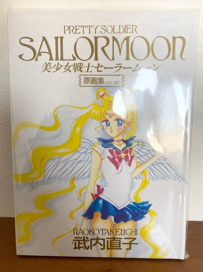 Sailor Moon Original Artwork Collection vol.∞ Illustration 1997 Takeuchi Company