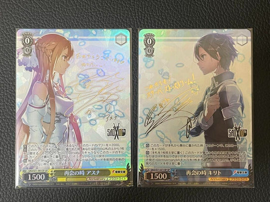 Weiss Schwarz Sword Art Online Kirito Asuna SAO/S71-001SP SAO/S71-071SP Signed