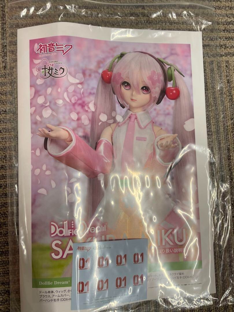 Dollfie Dream Sakura Miku Hatsune Vocaloid Series Figure Volks 2019 Limited
