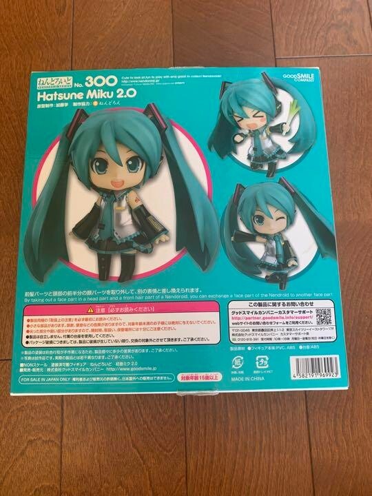 Miku Hatsune Nendoroid 300 Vocaloid Action Figure Project Sekai Characters Goods