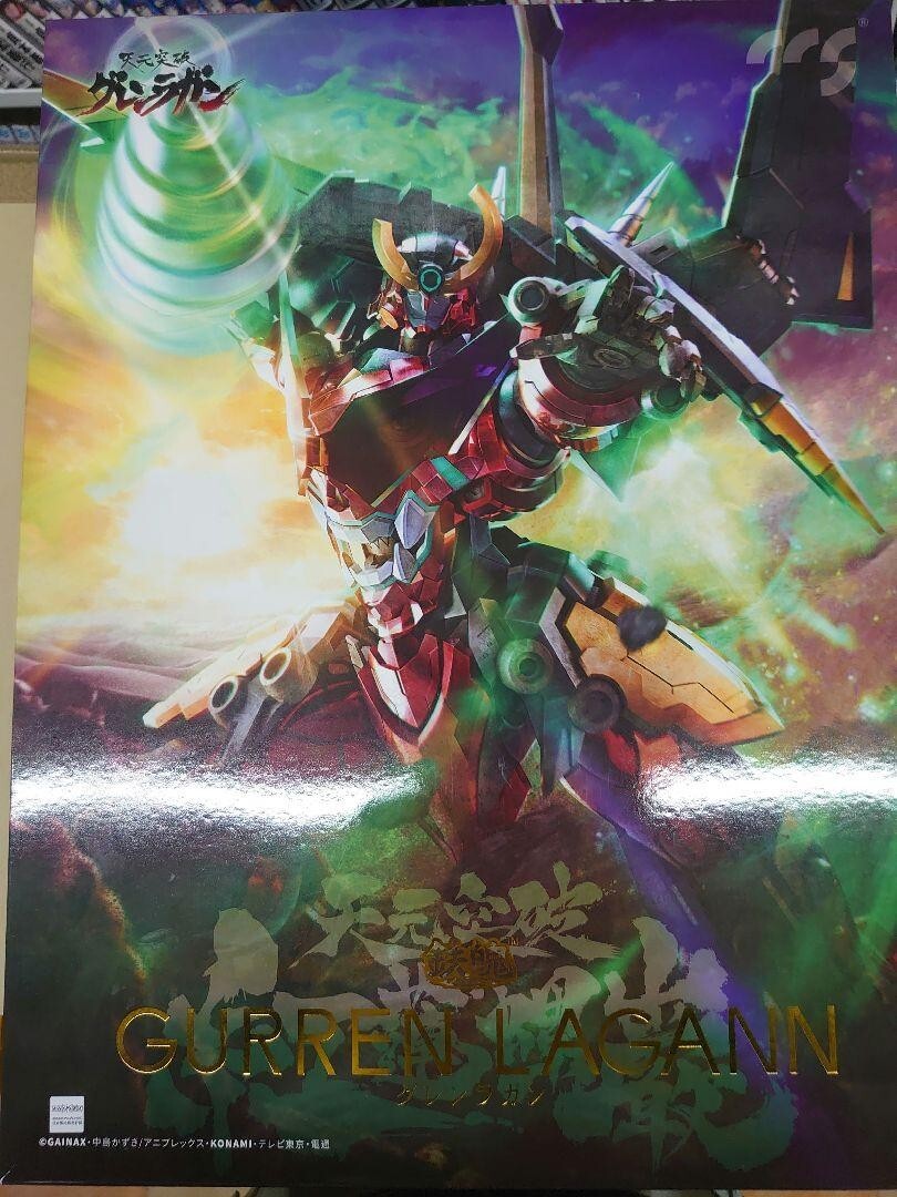 Tengen Toppa Gurren Lagann Chogokin Dragon Horse Alloy Movable Figure CCSTOYS