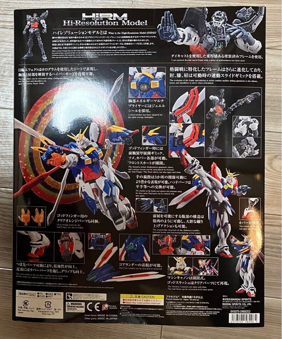 High resolution model 1/100 God Gundam Mobile Fighter G Gundam BANDAI SPIRITS - photo 4