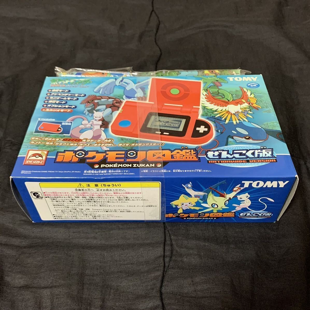 Pokédex National Version Pikachu Pokémon Masters 2005 Toy Hobby TOMY COMPANY