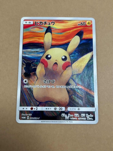 Pokemon Card Munch Pikachu 288/SM-P Promo Retrospective Scream Limited Nintendo