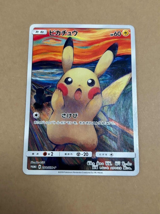 Pokemon Card Munch Pikachu 288/SM-P Promo Retrospective Scream Limited Nintendo