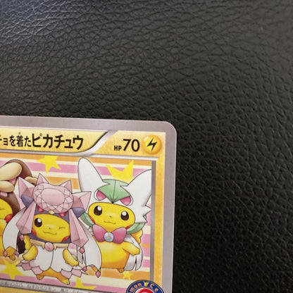 Pokemon-Karte XY BREAK Poncho trägt Pikachu Mega Battle Original Promo 2016