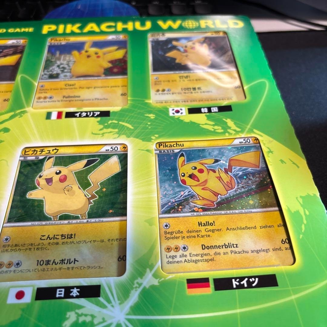 Pokemon Card Game Pikachu World Green Ver Promo Limited Edition Nintendo 2010