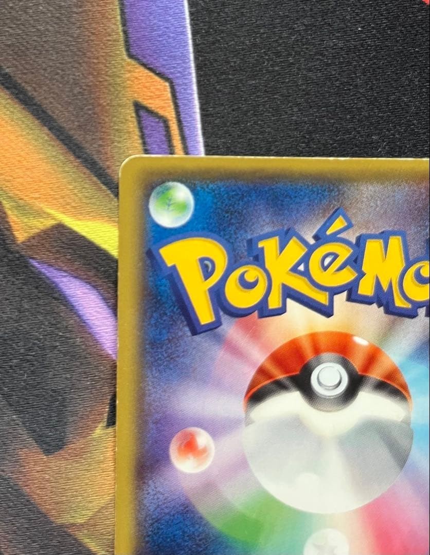 M Charizard Ex Sr 20Th 1Ed 091/087 Pokemon Card Game Hobby Nintendo 2016 Flame