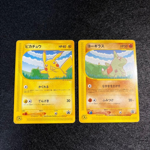 Pokemon Card Game ANA Special Pikachu Larvitar 004/P 005/P promo Nintendo 2001