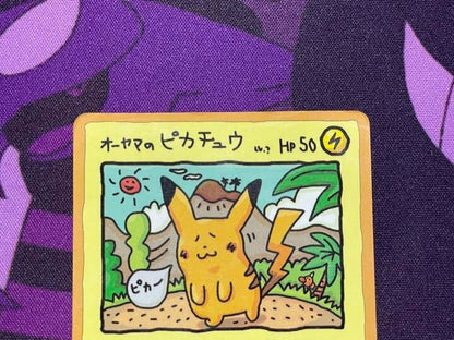 Pokemon Card Ooyama's Pikachu Vending Series 3 Promo 1998 LP old back No. 25