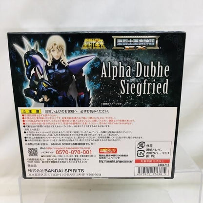 Saint Seiya Cloth Myth EX Alpha Dubhe Siegfried God Warrior Figure 2019 Bandai - photo 8