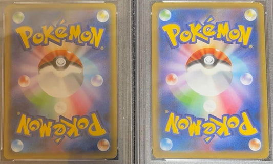 Pokemon Trading Card Pikachu 227 Cramorant 226 Promo Campaign Limited Nintendo