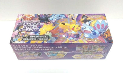 Pokemon Center Kanazawa Opening Commemoration Sword &amp; Shield Card Game Furyu