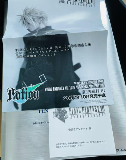 FINAL FANTASY VII 10th Anniversary Limited Potion Replica Bottle100ml Collection - Image 15