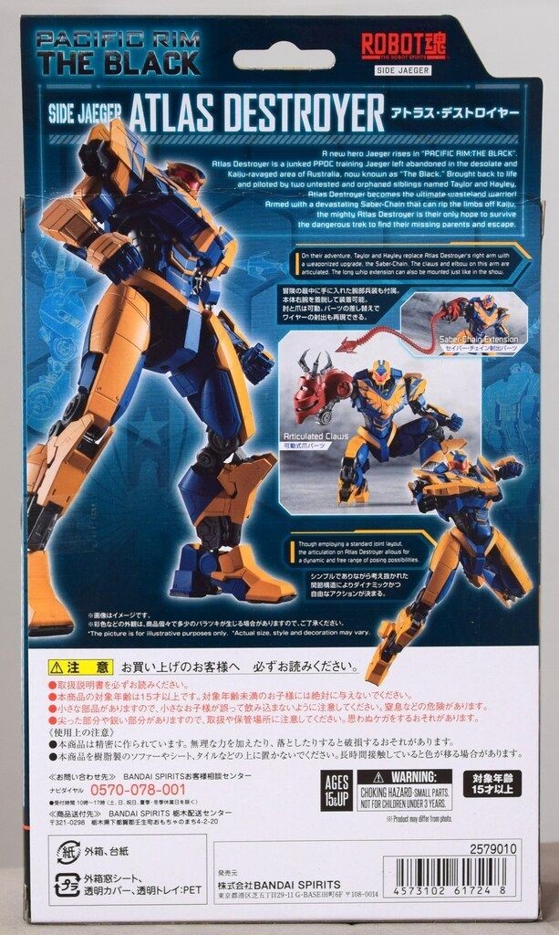 Pacific Rim The Black SIDE JAEGER Atlas Destroyer Saber Chain Toy Robot Bandai - photo 3