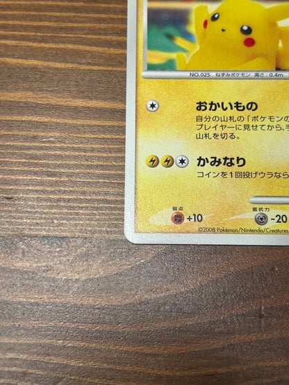 Pikachu 099/DP-P Pokemon Center Yokohama 10th Anniversary Promo 611 Nintendo