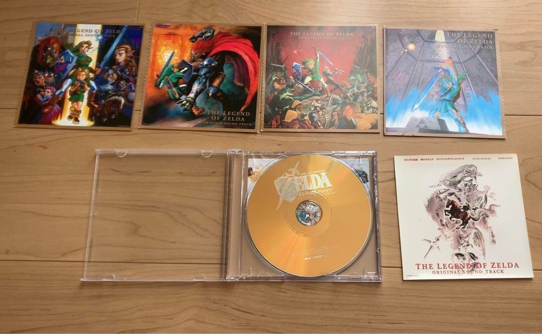 The Legend Of Zelda Ocarina Time Original Soundtrack CD Limited Nintendo 1998