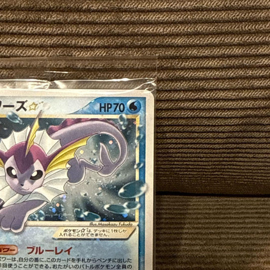 Vaporeon Gold Star 022/PLAY Promo Holo Pokemon Card Game Hobby Nintendo 2005