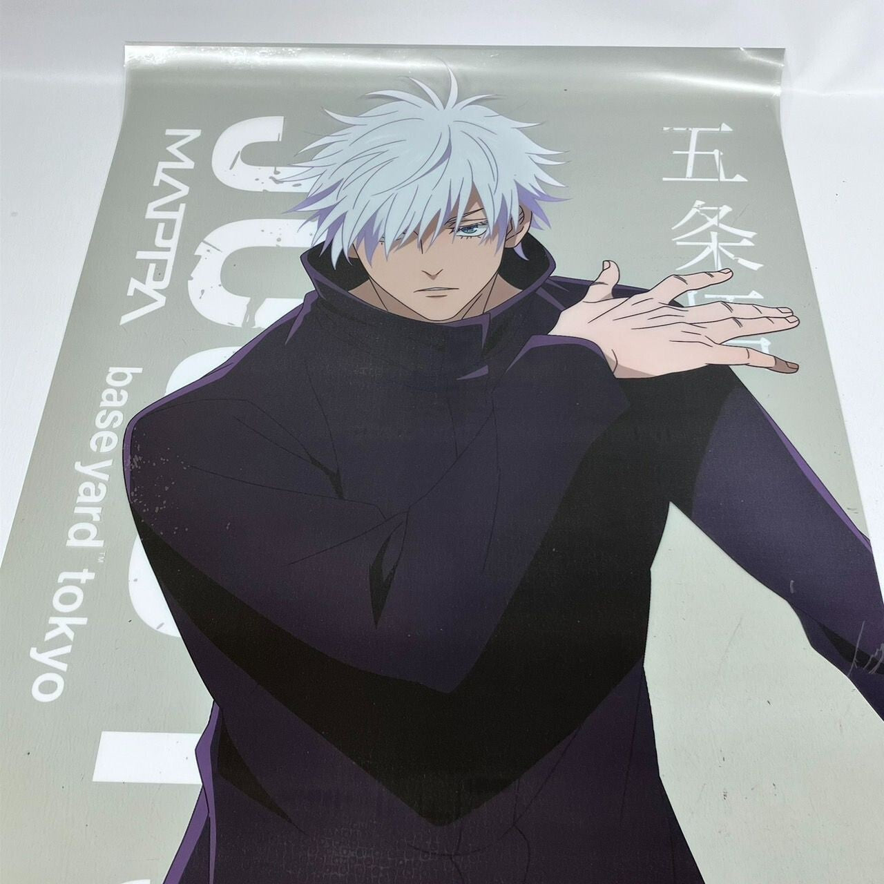 Mega Clear Poster Satoru Gojo Jujutsu Kaisen Big Goodwill Exhibition baseyard