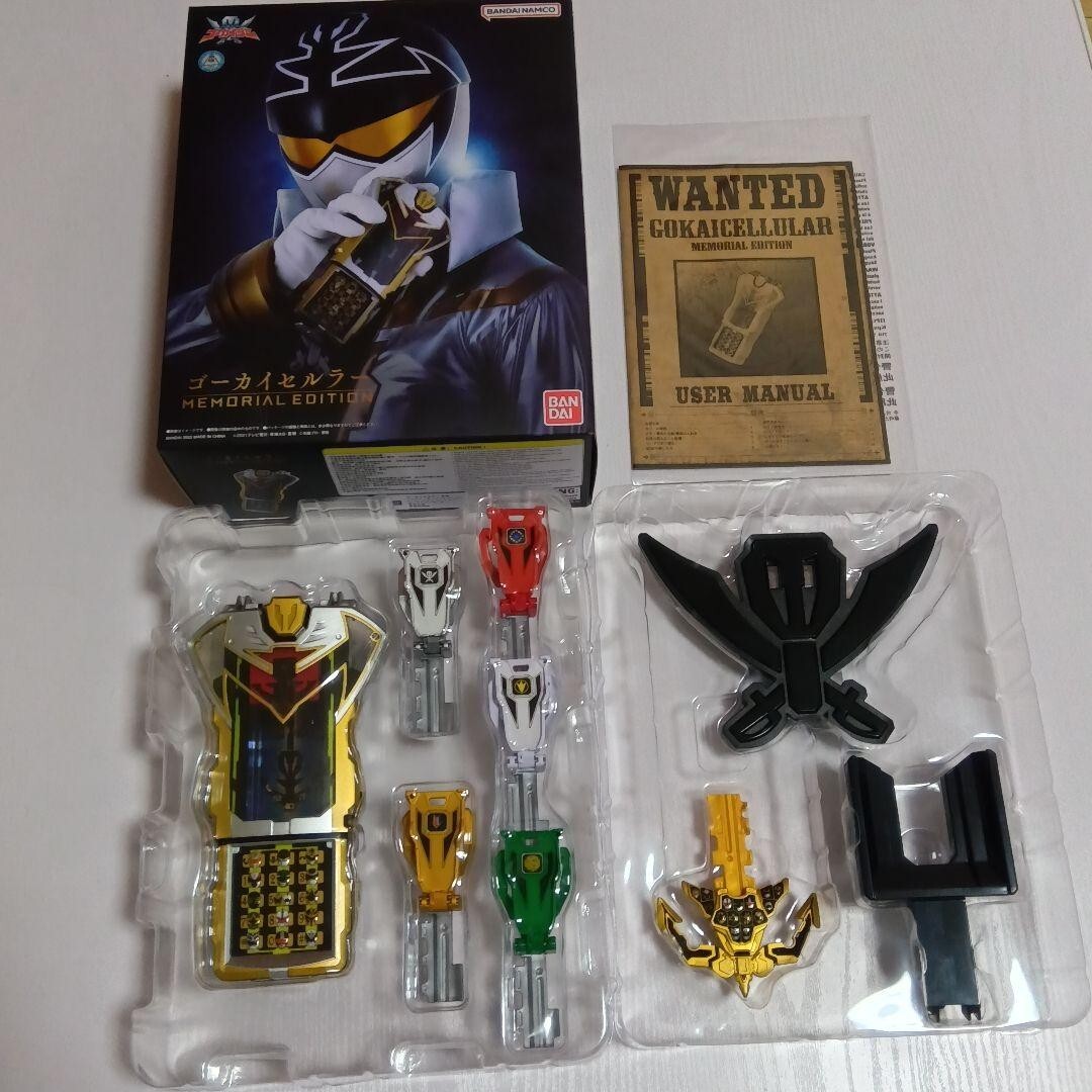 Kaizoku Sentai Gokaiger Gokai Cellular MEMORIAL EDITION &amp; Tsuiker Unit BANDAI