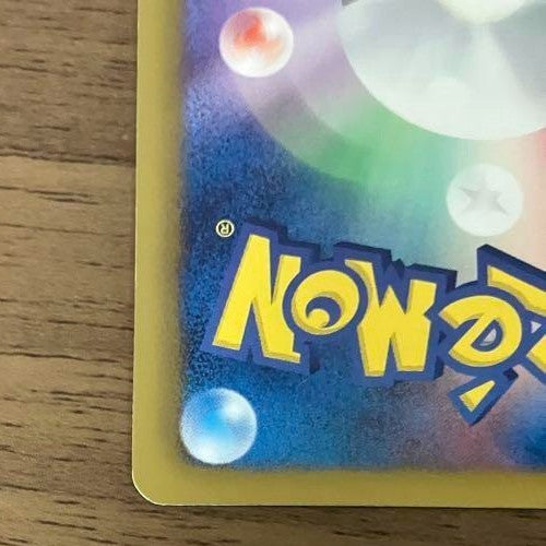 Pokemon Promo Card Umbreon 188/BW-P Eevee Collection File BW Series Nintendo