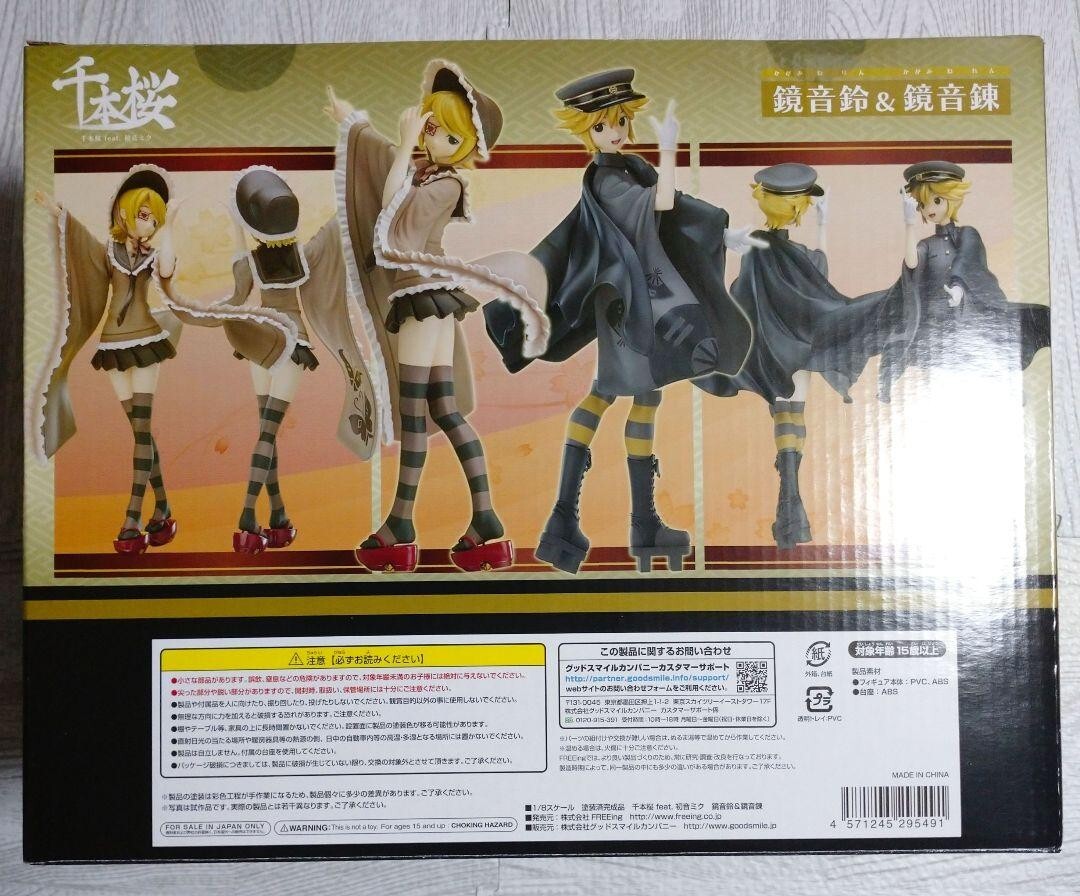 Senbonzakura feat. Hatsune Miku Kagamine Rin &amp; Len 1/8 scale Figure FREEing