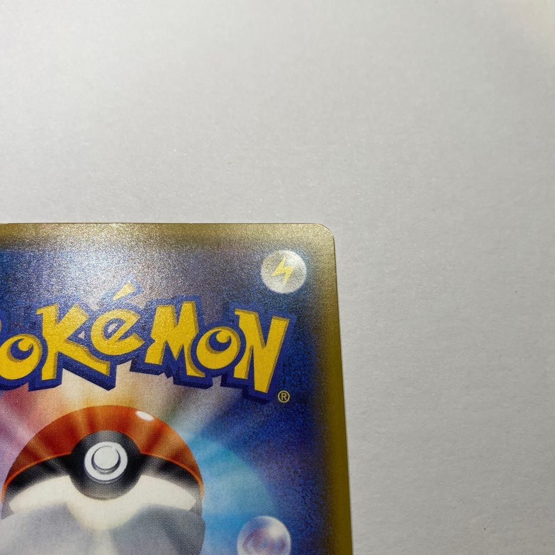 Pokémon Card Mew Reverse Foil Holo 044/171 High Class Pack The Best of XY 2017