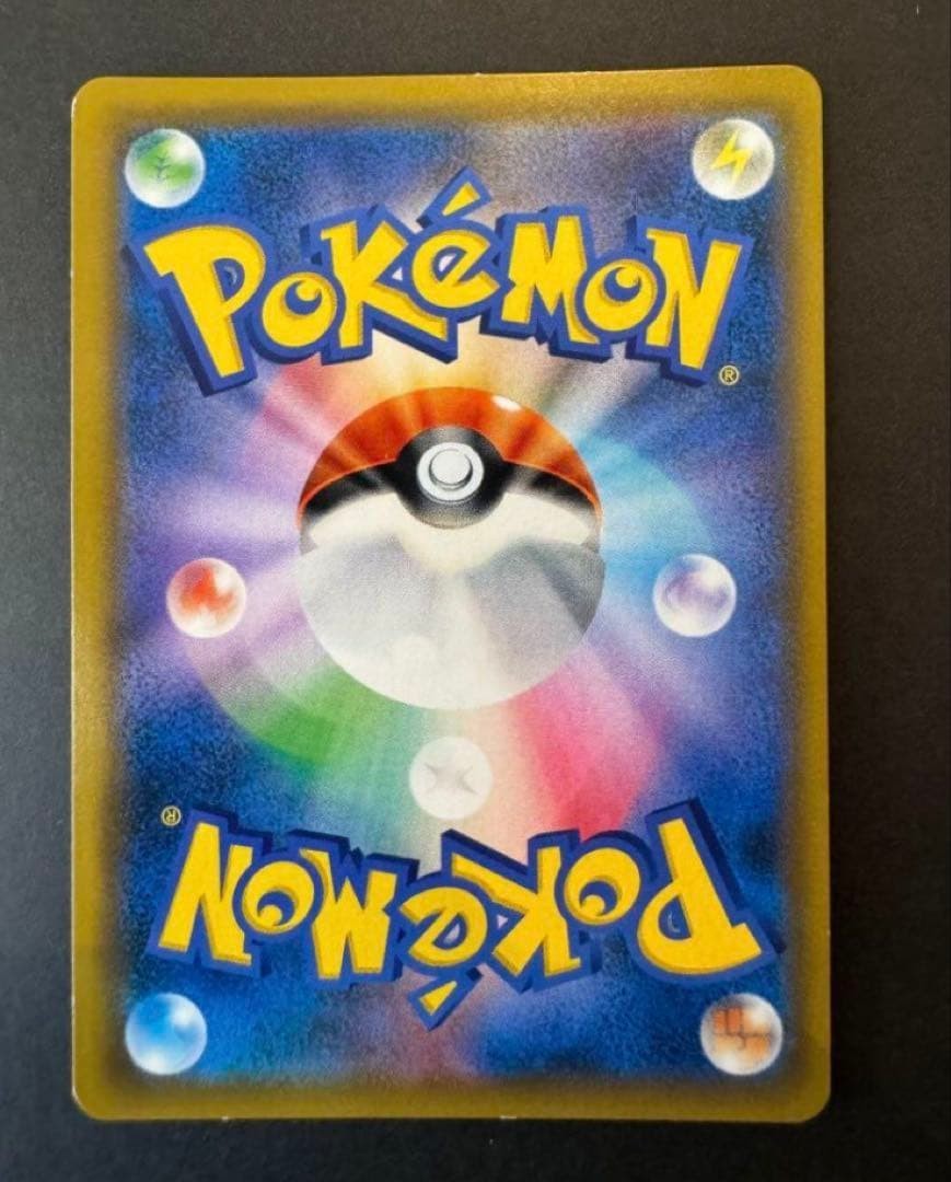 Pokemon Card Game Charizard EX TCG Card 276/XY-P Art Collection Limited Promo