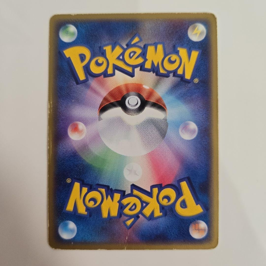 Pokemon Card Game Rayquaza Gold Star 067/082 Clash of the Blue Sky 2004 Nintendo