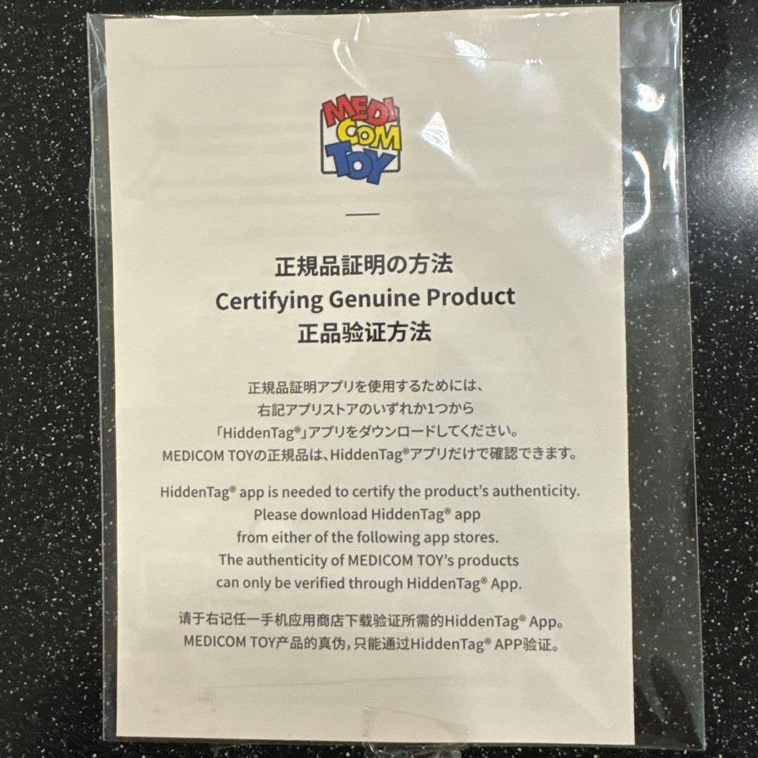 BE@RBRICK Evangelion Unit-08 β Gloss Ver. 400% MEDICOM TOY Action figures 2022 - photo 10