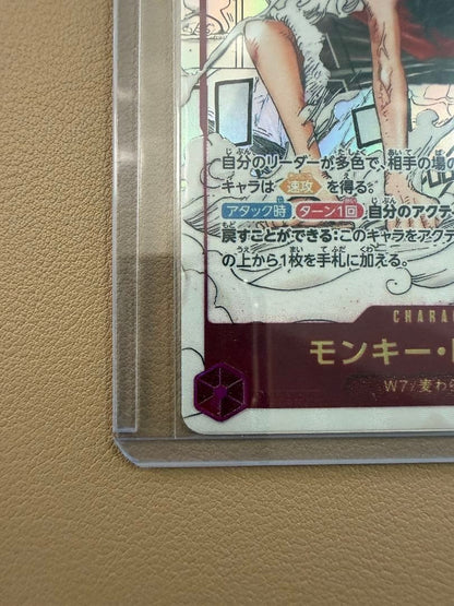 One Piece Card Game Anime 25th collection Monkey D Luffy EB02-061 SEC Bandai