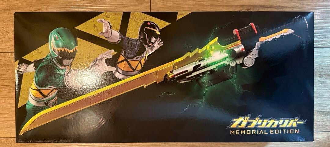 Zyuden Sentai Kyoryuger Gaburi Kariver MEMORIAL EDITION BANDAI 2024 Limited - photo 2