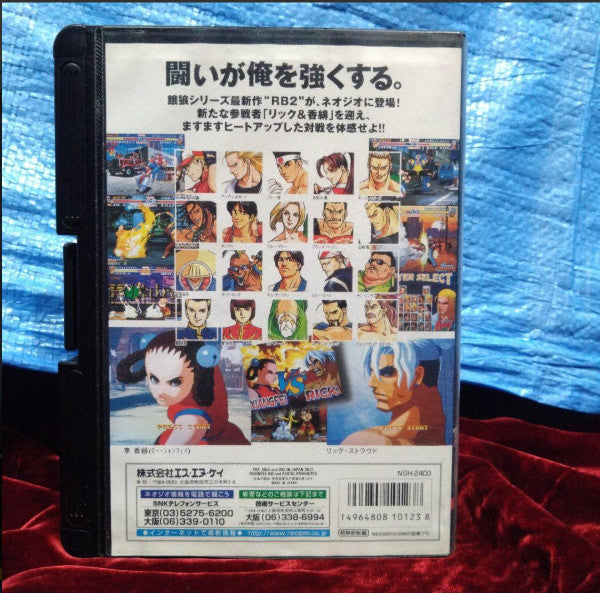 SNK Neo Geo ROM Aes Real Bout Garou Densetsu 2 THE NEWCOMERS 1998 Fighting Game