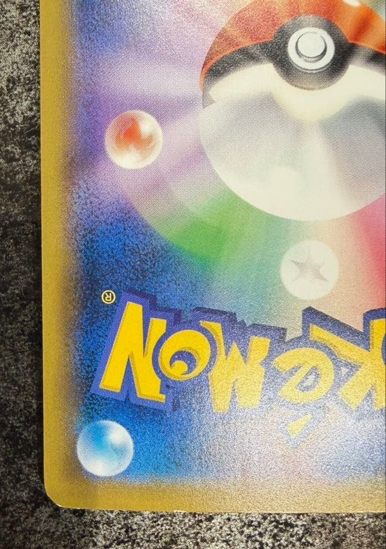 Pokemon Card Game Charizard EX TCG Hobby 276/XY-P Holo Art Collection Promo 2016